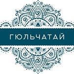 Ресторан «Гюльчатай» Ресторан «Гюльчатай»